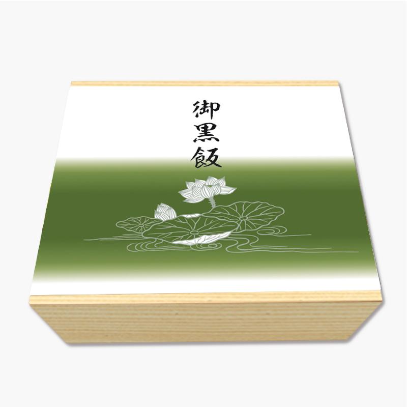 慶弔用品 8-4121 掛紙 B5判 御黒飯100枚入り ササガワ