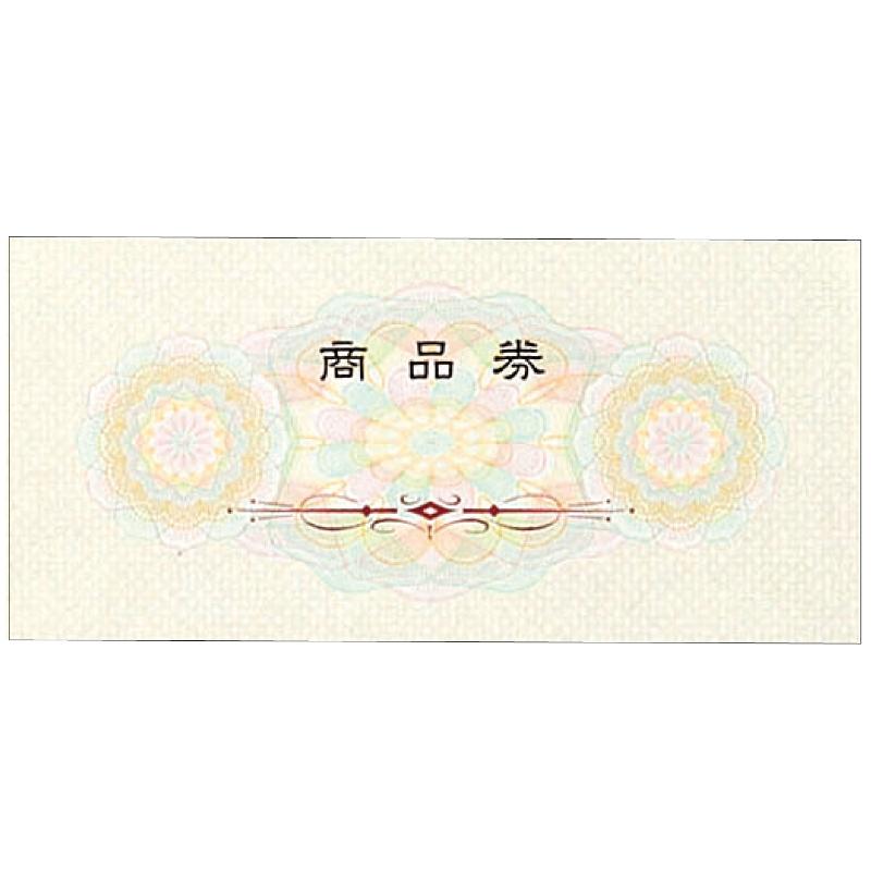イベント用品 9-307 商品券 横書 金額なし 裏無字100枚入り ササガワ