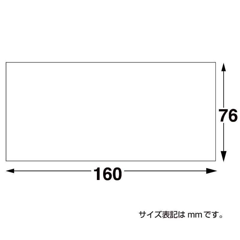 イベント用品 9-309 商品券 横書 \500 裏無字100枚入り ササガワ