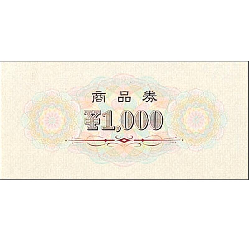 イベント用品 9-310 商品券 横書 \1000 裏無字100枚入り ササガワ