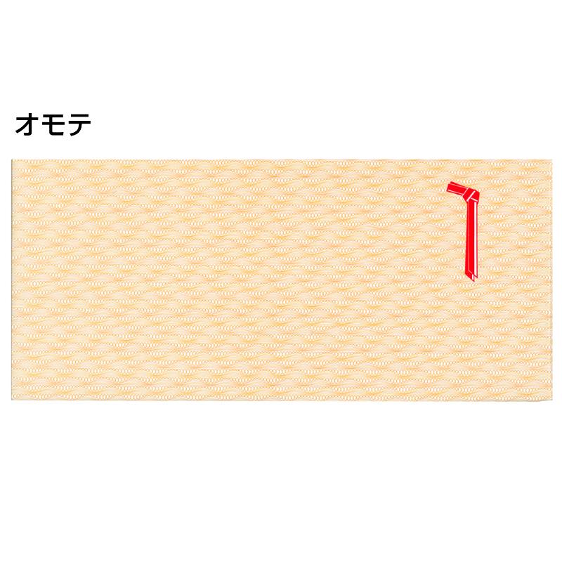 イベント用品 9-355 商品券箱 横型のし付 折込式無字100枚入り ササガワ