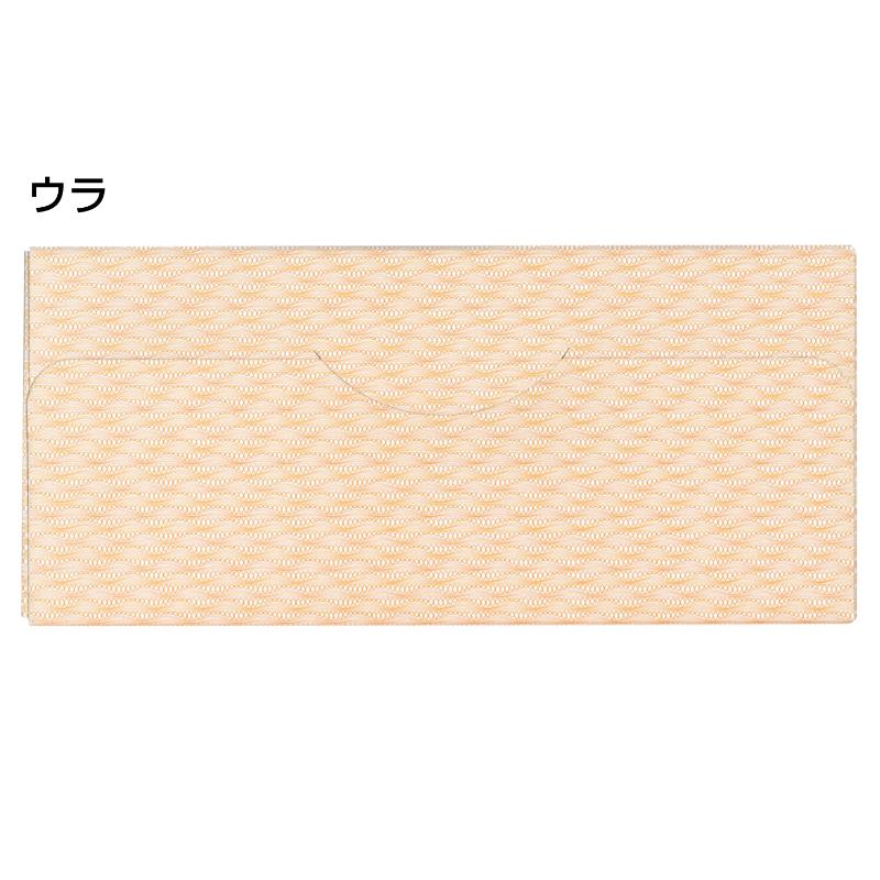 イベント用品 9-355 商品券箱 横型のし付 折込式無字100枚入り ササガワ