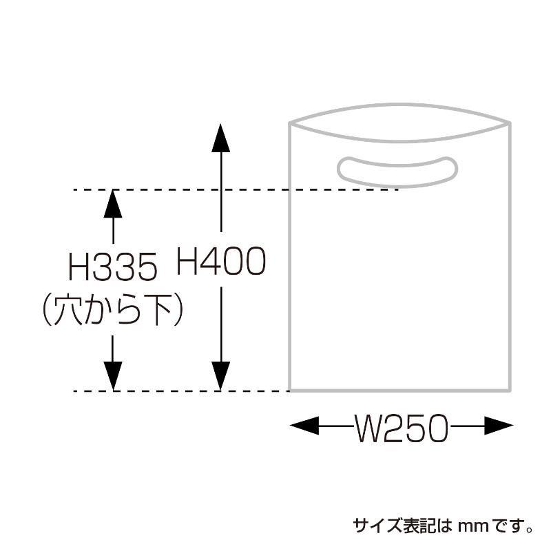 ポリ手提げ 50-1875 カラーポリ ホワイト 250×400 A4用 50P ササガワ