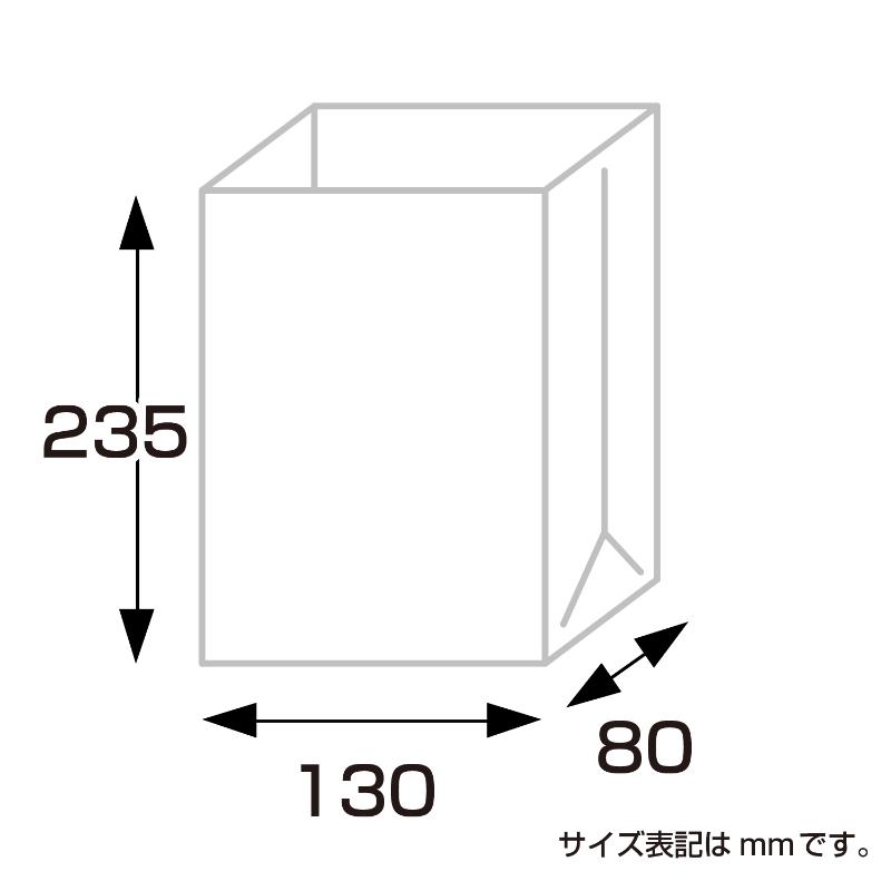 持ち帰り用紙袋 50-3206 角底袋 ルージュ 130×80×235 100P ササガワ