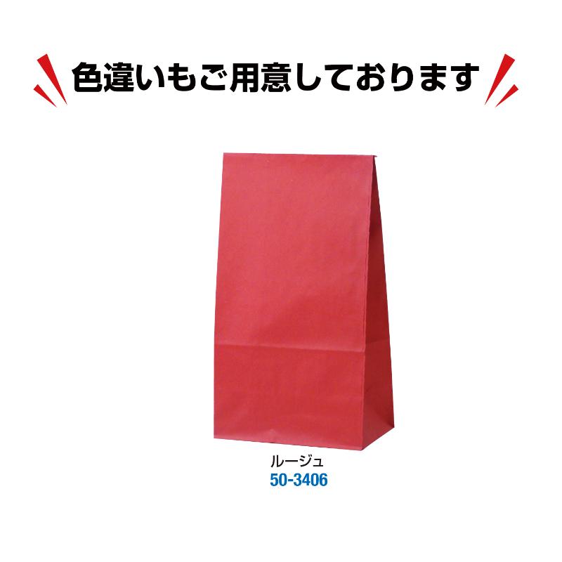 持ち帰り用紙袋 50-3407 角底袋 マリン 150×90×280 100P ササガワ