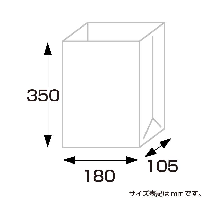 持ち帰り用紙袋 50-3707 角底袋 マリン 180×105×350 100P ササガワ