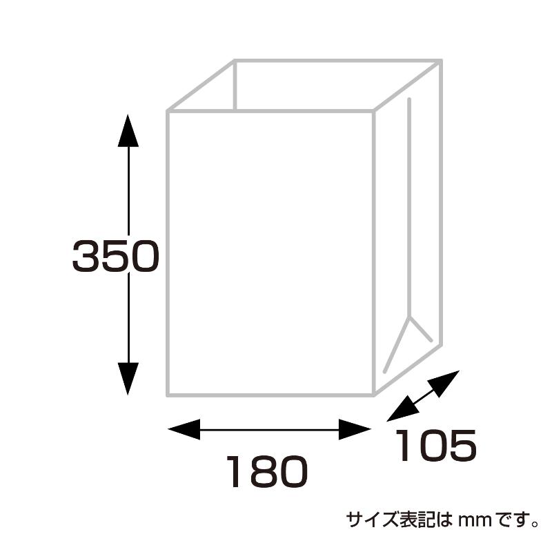 持ち帰り用紙袋 50-3709 角底袋 シルバースミス 180×105×350 100P ササガワ