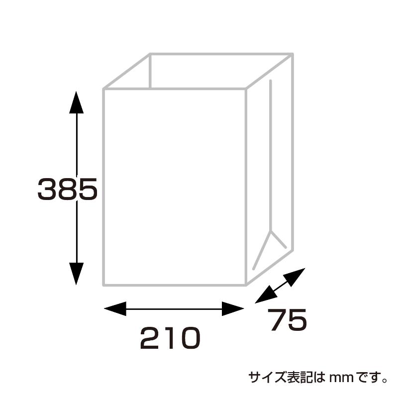 持ち帰り用紙袋 50-3800 角底袋 白無地 210×75×385 100P ササガワ