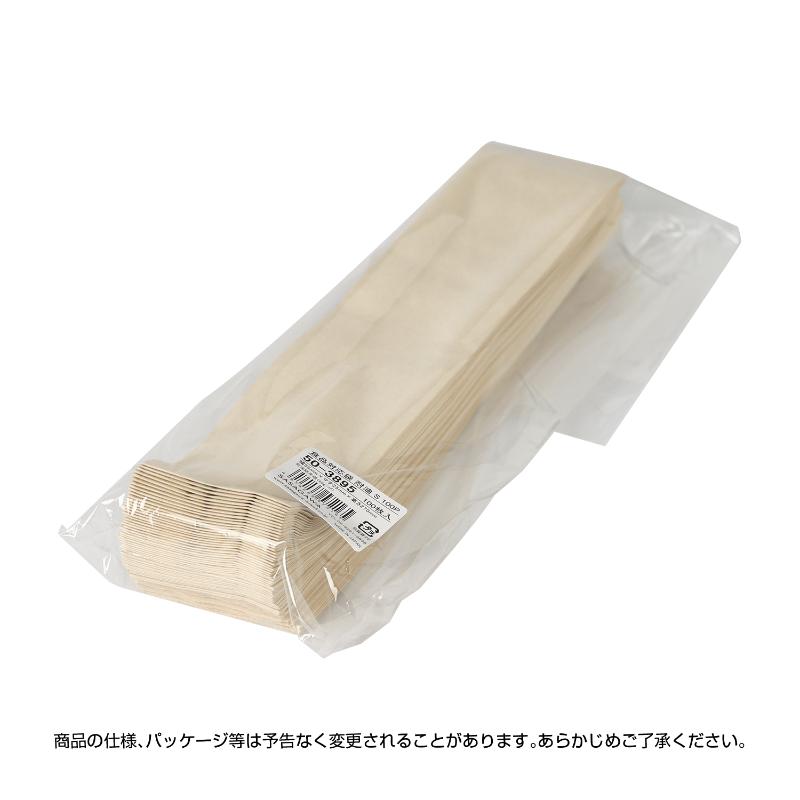耐油ガゼット袋 50-3895 食品対応袋 耐油 S 100P ササガワ