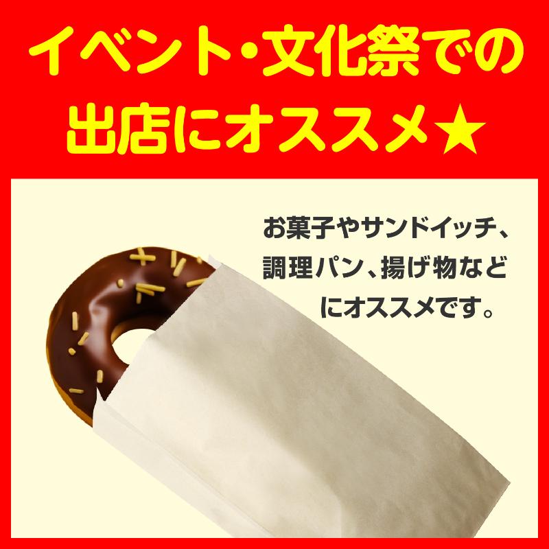 耐油ガゼット袋 50-3898 食品対応袋 耐油 LL 100P ササガワ