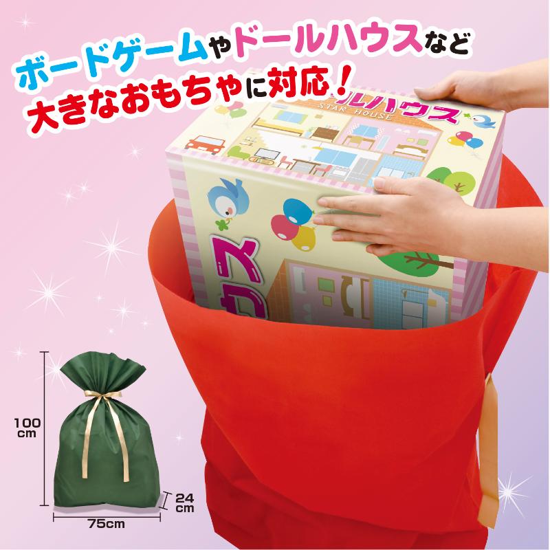ラッピング用品 50-3952 巾着袋 超BIG 750×1000 グリーン 1P ササガワ