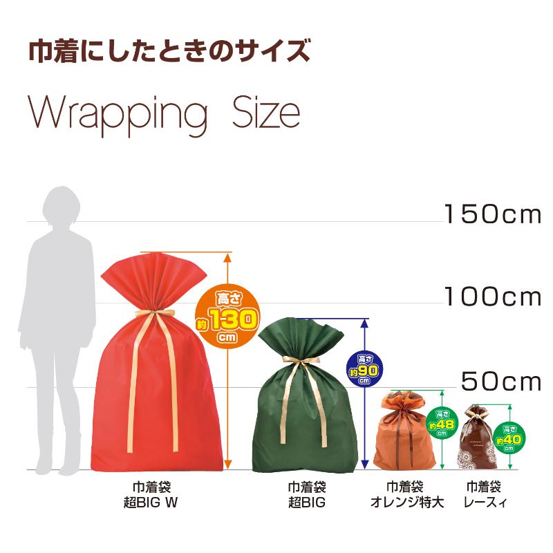 ラッピング用品 50-3952 巾着袋 超BIG 750×1000 グリーン 1P ササガワ