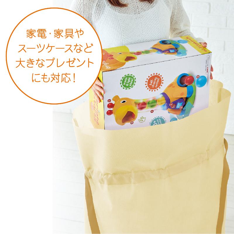 ラッピング用品 50-3959 巾着袋 超BIG 750×1000 アイボリー 1P ササガワ