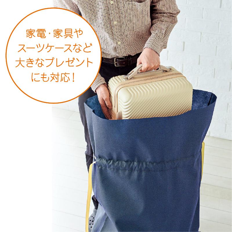 ラッピング用品 50-3960 巾着袋 超BIG 750×1000 ネイビー 1P ササガワ