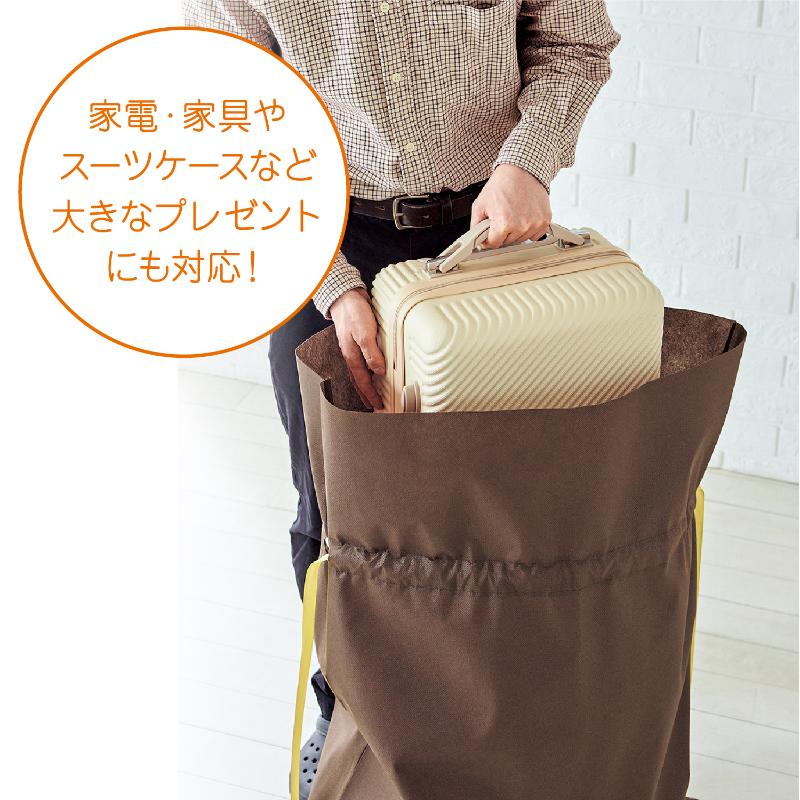 ラッピング用品 50-3961 巾着袋 超BIG 750×1000 ダークブラウン 1P ササガワ