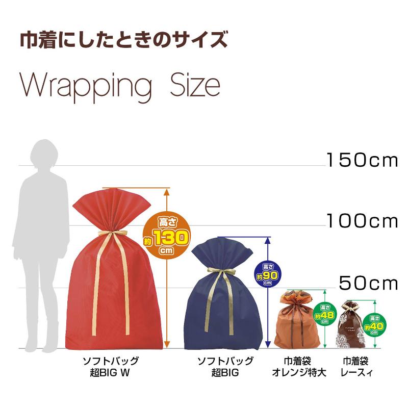 ラッピング用品 50-3962 巾着袋 超BIG 750×1000 ピンク 1P ササガワ