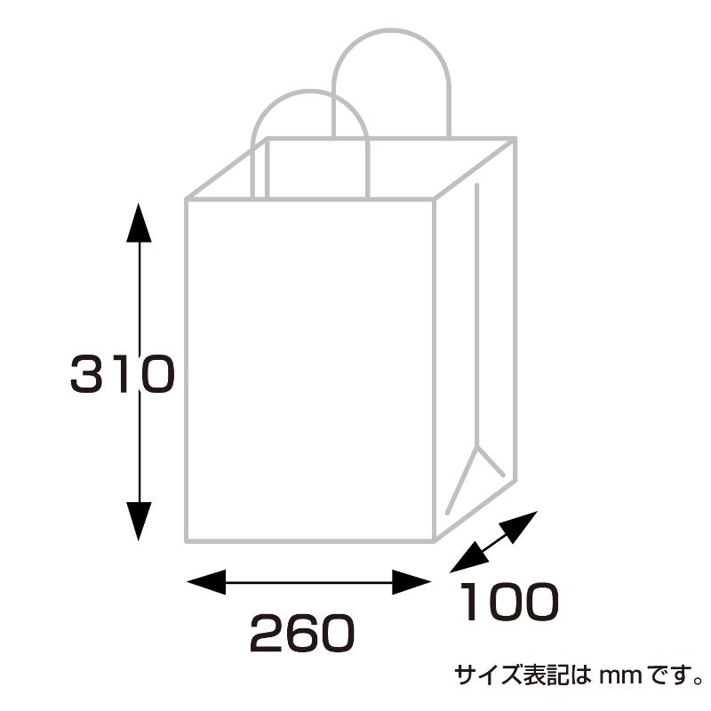 持ち帰り用紙袋 50-5108 手提げ袋 エメラルド 260×100×310 50P ササガワ