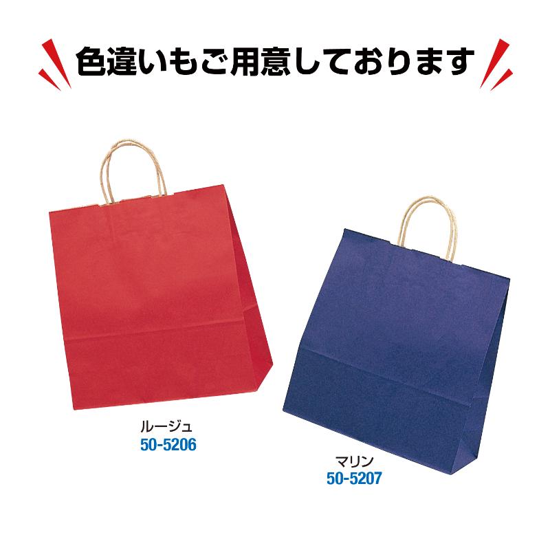 持ち帰り用紙袋 50-5208 手提げ袋 エメラルド 320×110×320 50P ササガワ