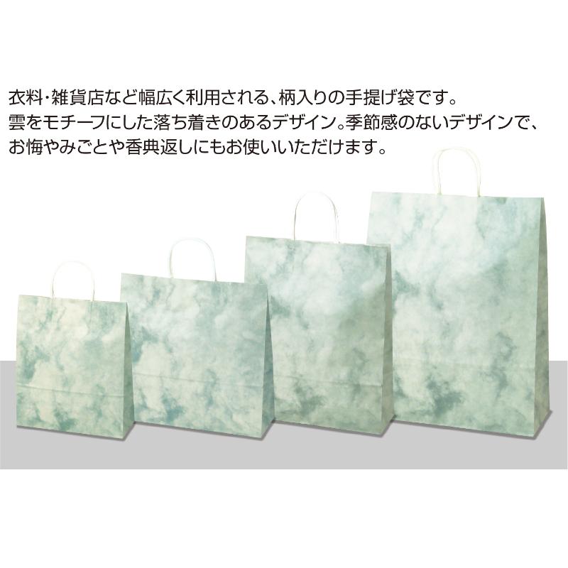 持ち帰り用紙袋 50-5210 手提げ袋 ルネッサンスG 320×110×320 50P ササガワ