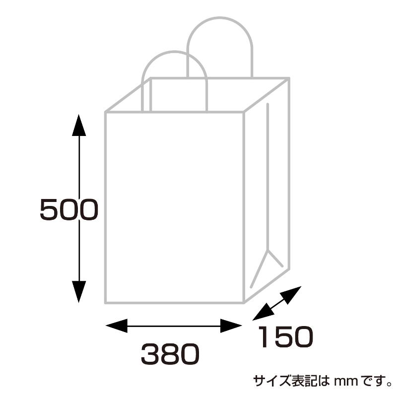 持ち帰り用紙袋 50-5406 手提げ袋 ルージュ 380×150×500 50P ササガワ