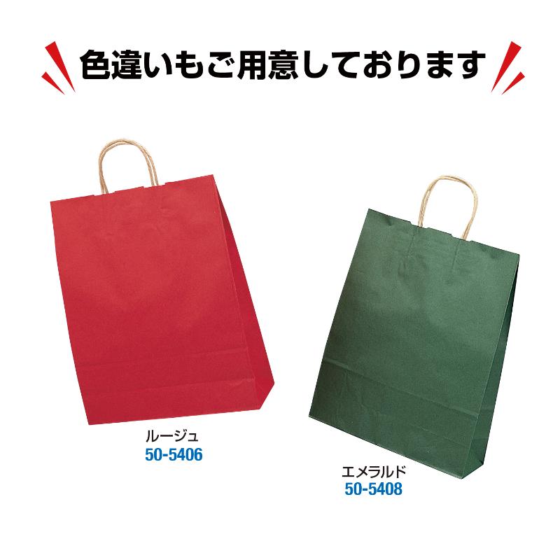持ち帰り用紙袋 50-5407 手提げ袋 マリン 380×150×500 50P ササガワ
