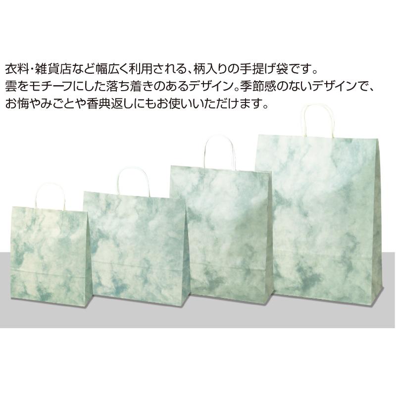 持ち帰り用紙袋 50-5410 手提げ袋 ルネッサンスG 380×150×500 50P ササガワ
