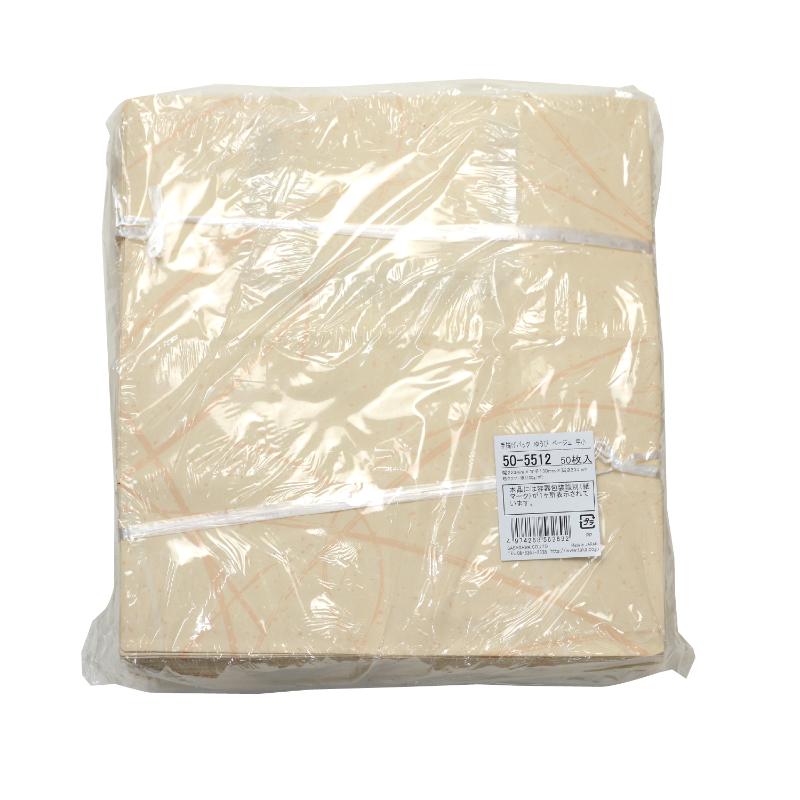 持ち帰り用紙袋 50-5512 手提げ袋 ゆうび 220×130×230 ベージュ 50P ササガワ