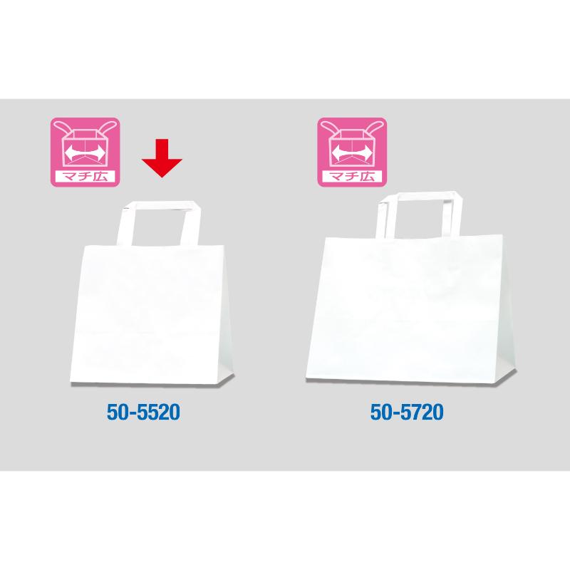 持ち帰り用紙袋 50-5520 手提げ袋 白無地 220×150×210 50P ササガワ