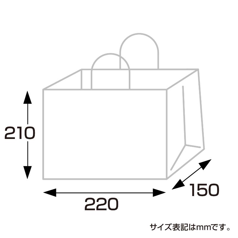 持ち帰り用紙袋 50-5520 手提げ袋 白無地 220×150×210 50P ササガワ