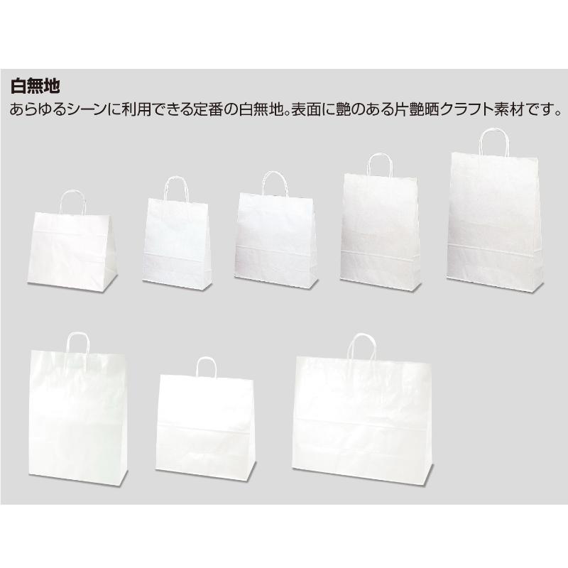 持ち帰り用紙袋 50-5700 手提げ袋 白無地 600×220×480 50P ササガワ