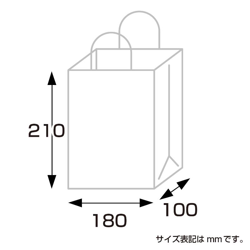 持ち帰り用紙袋 50-5912 手提げ袋 紺 180×100×210 25P ササガワ