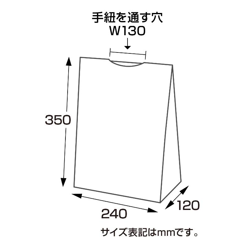 ラッピング用品 50-9510 バイオレイニーポリ 240×120×350 50P ササガワ