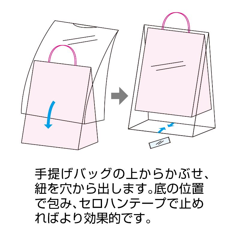 ラッピング用品 50-9513 バイオレイニーポリ 340×120×510 50P ササガワ