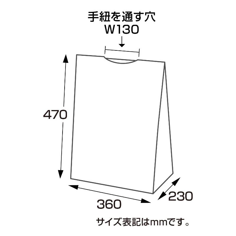 ラッピング用品 50-9514 バイオレイニーポリ 360×230×470 50P ササガワ