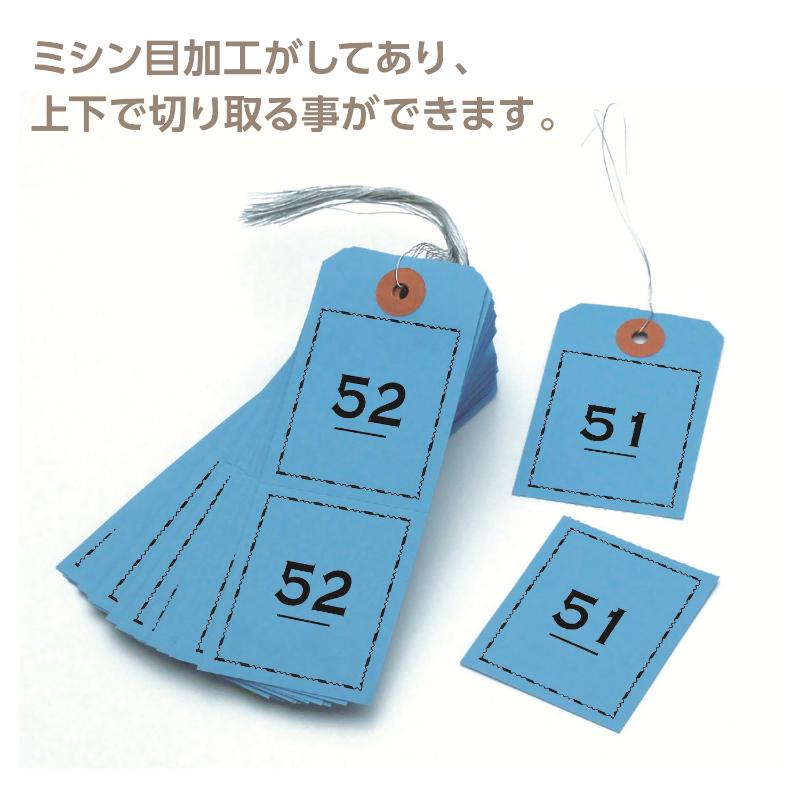 提札 25-1196 ペーパークロークチケット 1000枚入(1～100×10色) ササガワ