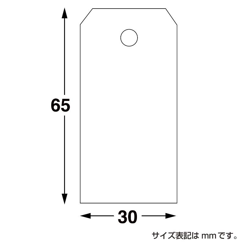 提札 25-1210 ユポ荷札 豆 1000枚入 ササガワ