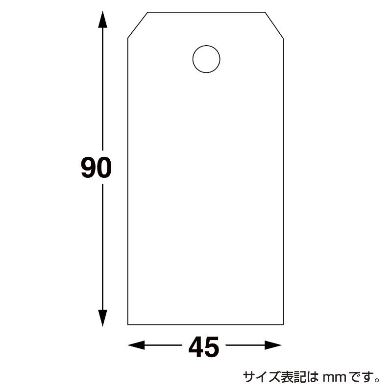 提札 25-1320 耐水紙荷札 中 1000枚入 ササガワ