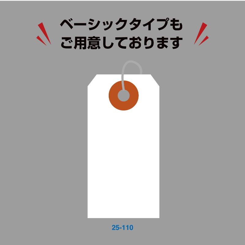 提札 25-6110 荷札 豆 クラフト 一穴 2000P ササガワ