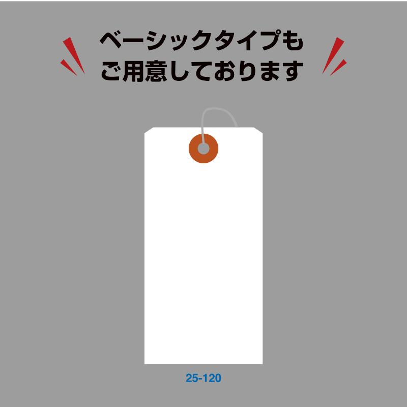 提札 25-6120 荷札 中 クラフト 一穴 2000P ササガワ