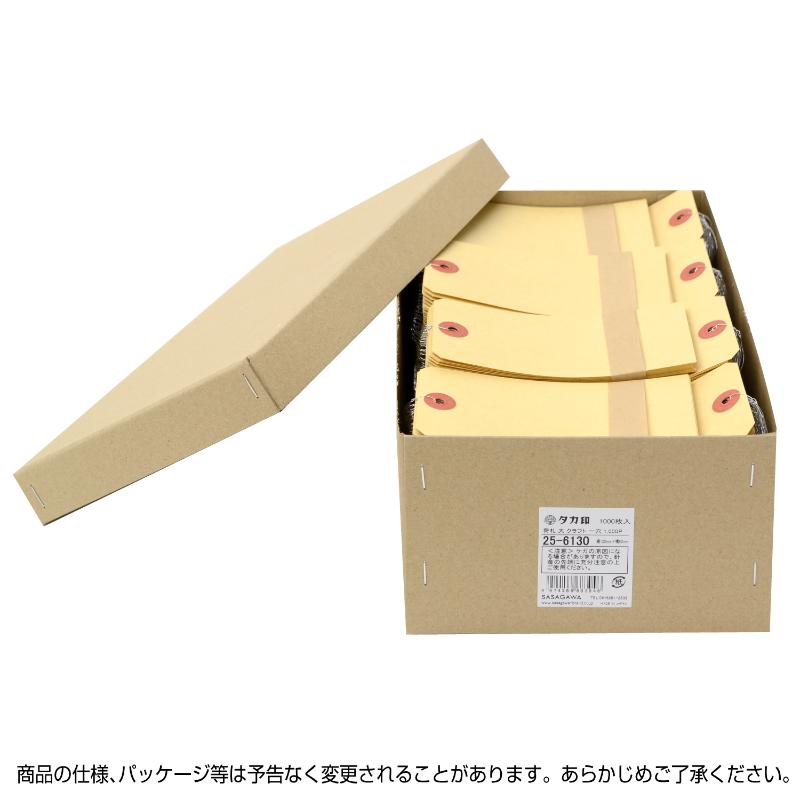 提札 25-6130 荷札 大 クラフト 一穴 1000P ササガワ