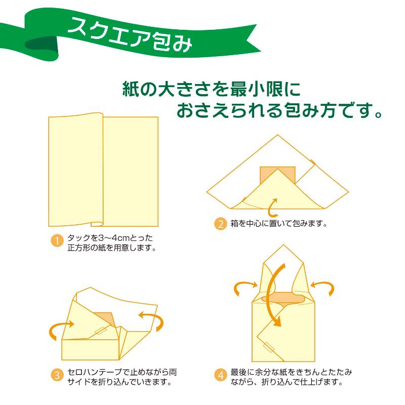 ギフト資材 49-1210 包装紙 アンティークゴールド 半才判 50枚入 ササガワ