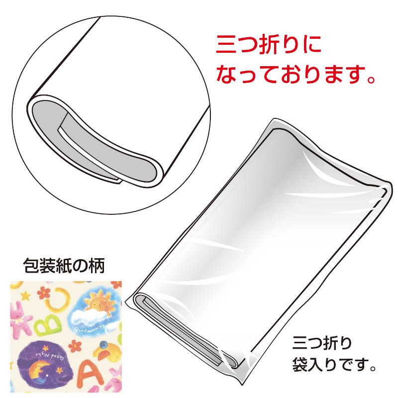 ギフト資材 49-1305 包装紙 ファンタジア 半才判 50枚入 ササガワ