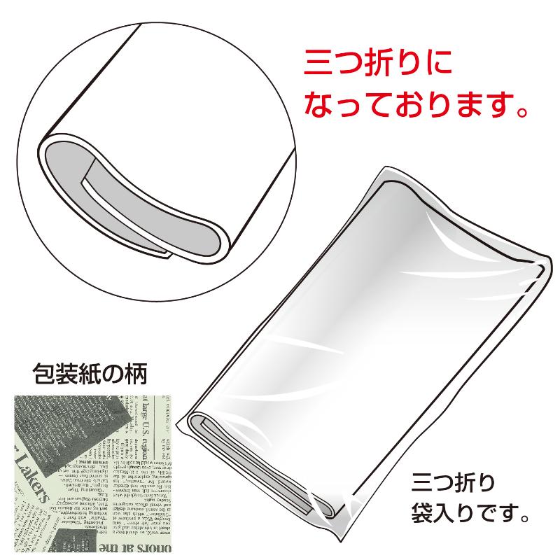 ギフト資材 49-1429 包装紙 ニュースペーパー 半才判 50枚入 ササガワ
