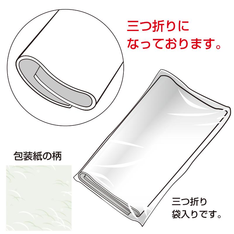 ギフト資材 49-1809 包装紙 偲び草 半才判 50枚入 ササガワ