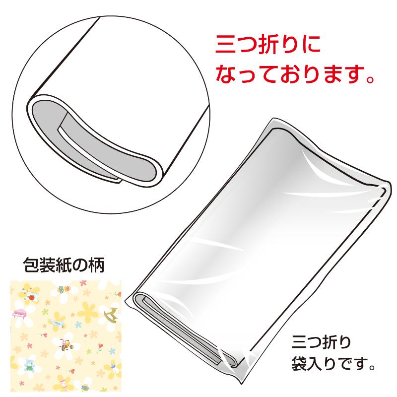 ギフト資材 49-2300 包装紙 ベビートイズ 全判 50枚入 ササガワ