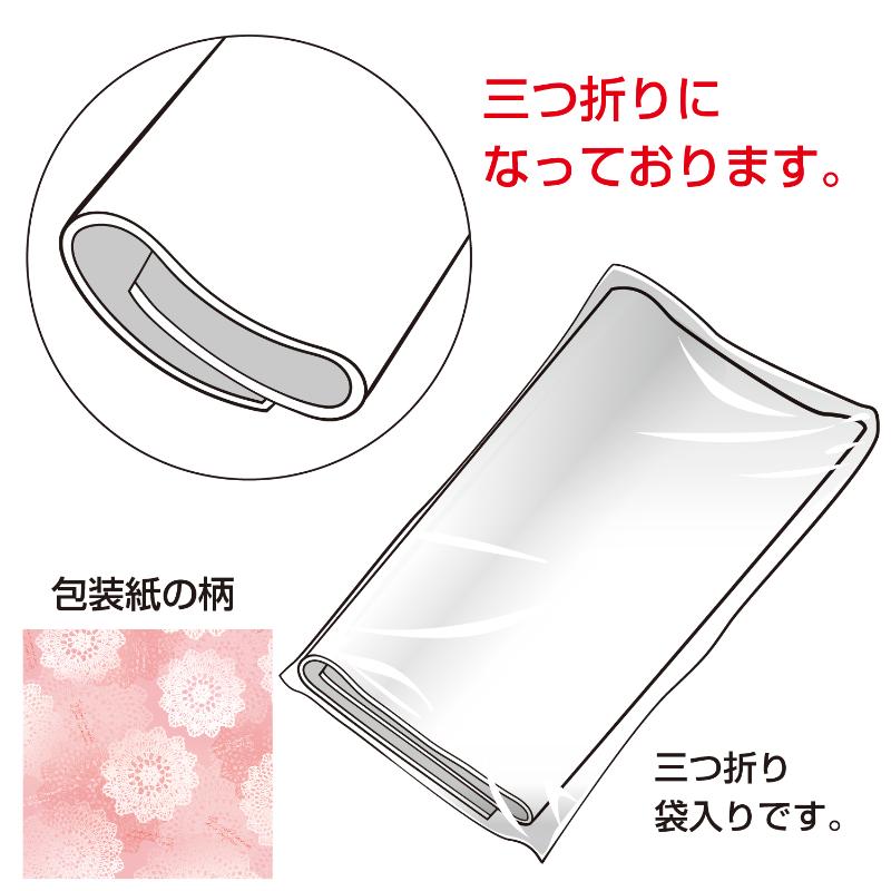 ギフト資材 49-2405 包装紙 レフィナード 全判 50枚入 ササガワ