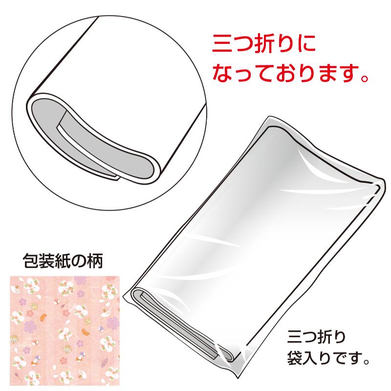 ギフト資材 49-2704 包装紙 和華 全判 50枚入 ササガワ