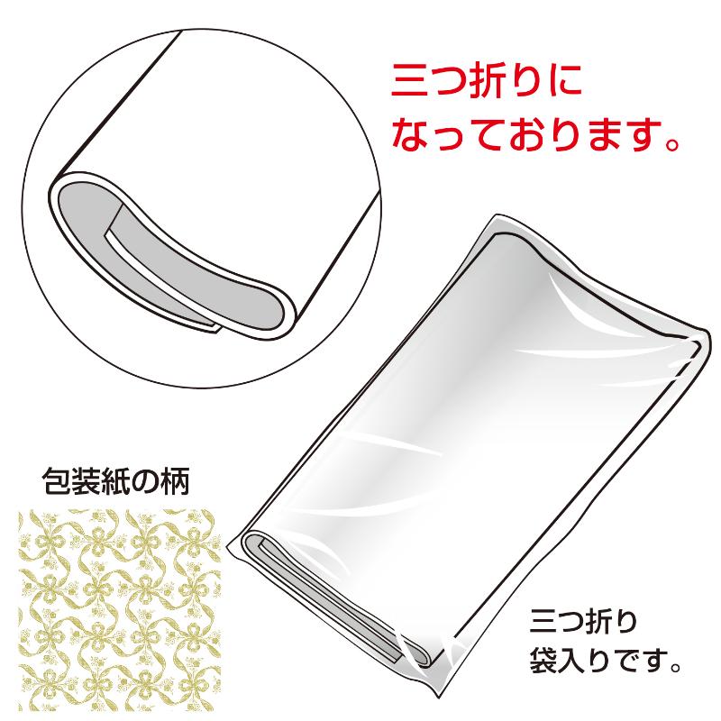 ギフト資材 49-2800 包装紙 フラールリボン金 全判 50枚入 ササガワ