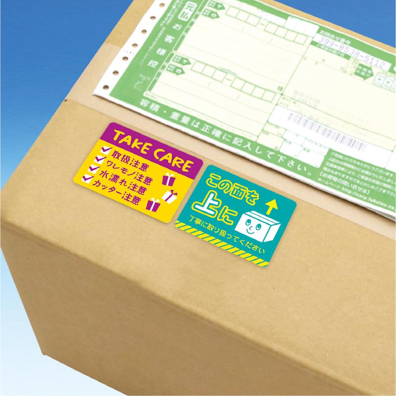 発送資材 25-309 荷札シール ミニ TAKE CARE 96片入(8片×12シート) ササガワ