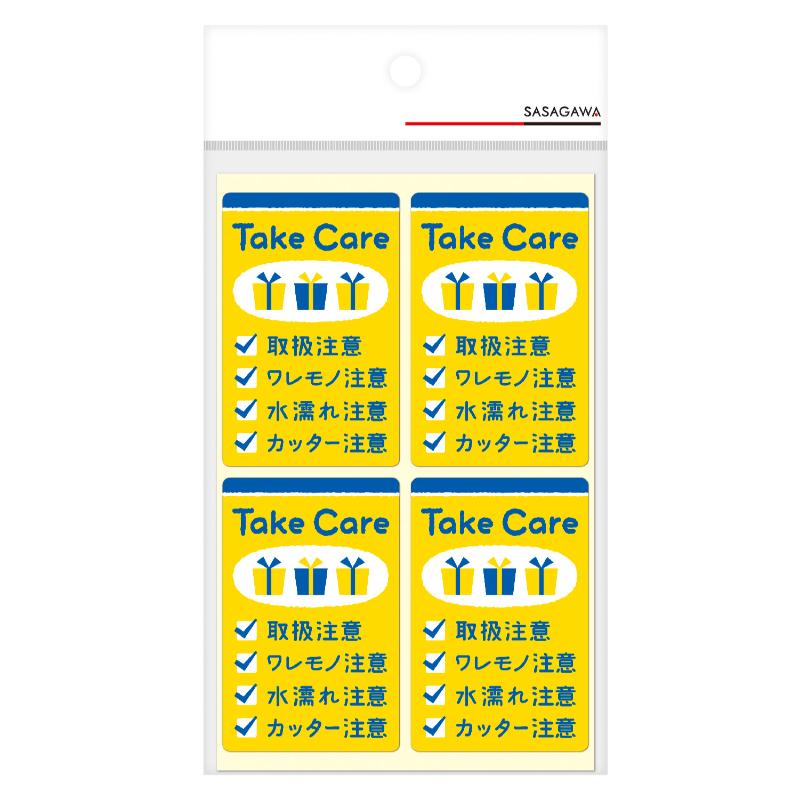 発送資材 25-304 荷札シール Take Care 48片入(4片×12シート) ササガワ